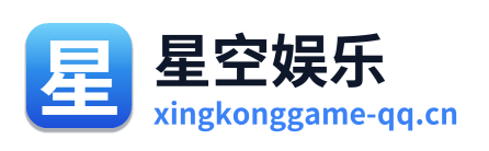 星空娱乐 Logo